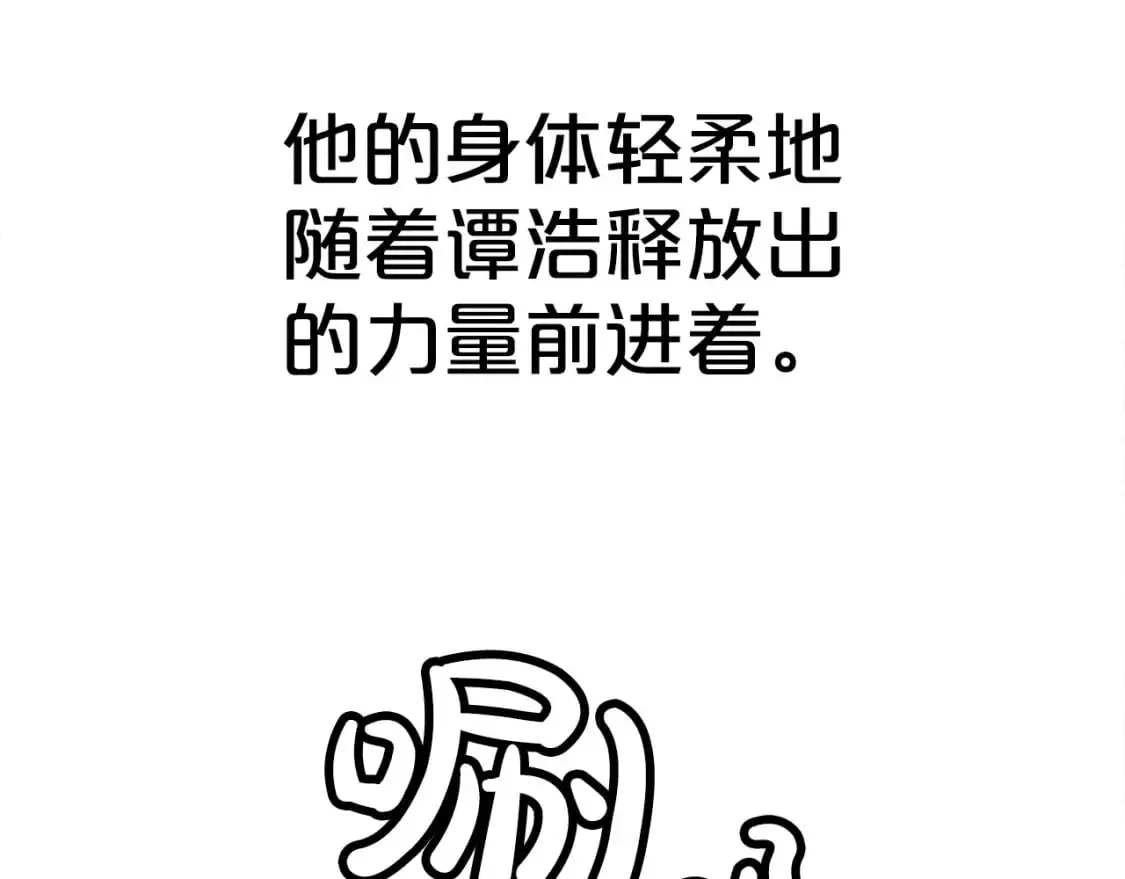 第134话117