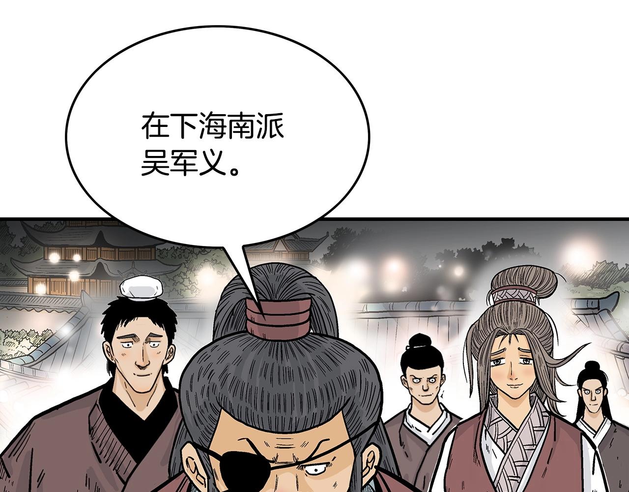 第91话18