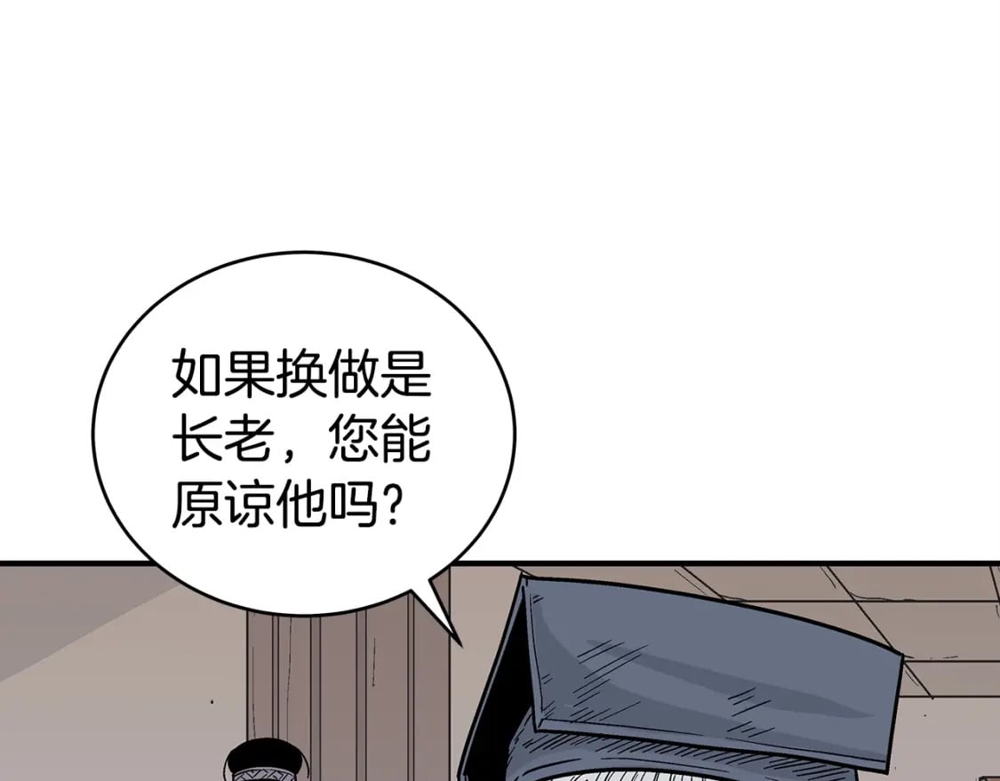 第119话 拳魔47