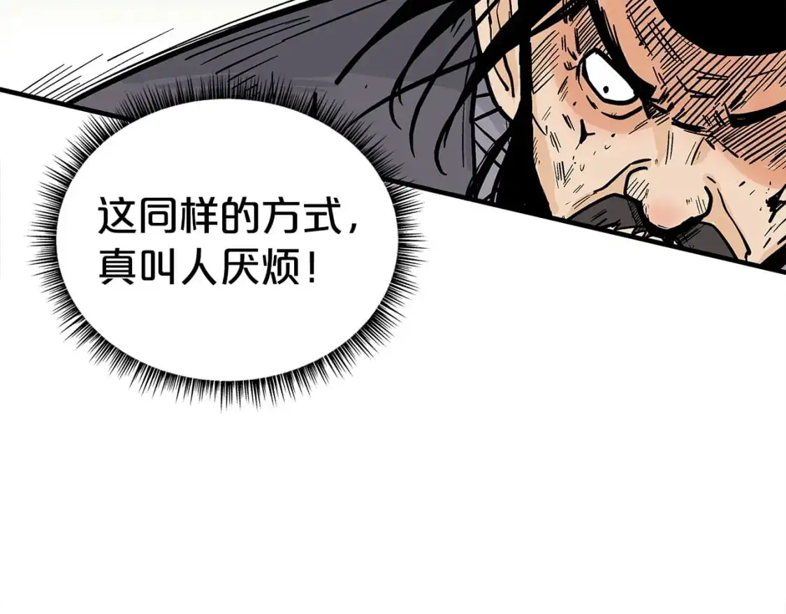 第156话116