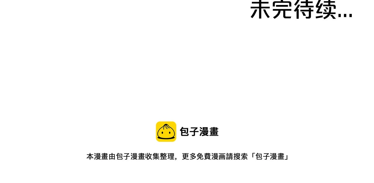 第107话 柔弱女子吟柔景140