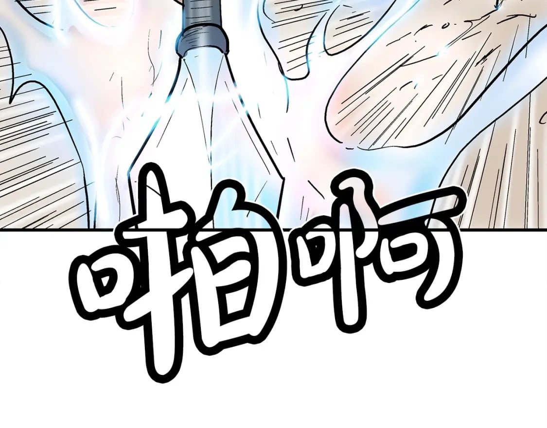 第123话 进击的魔教146