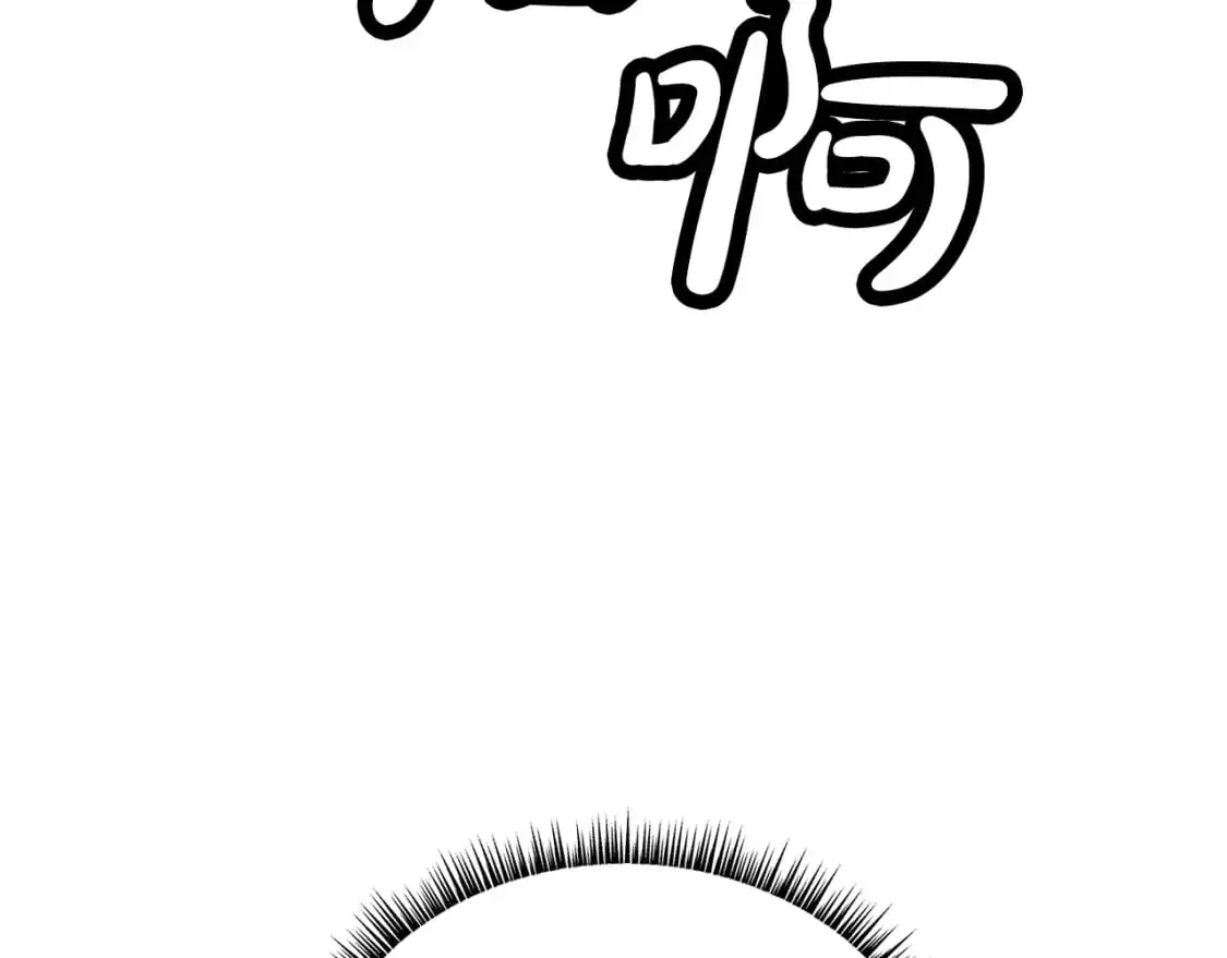 第149话94