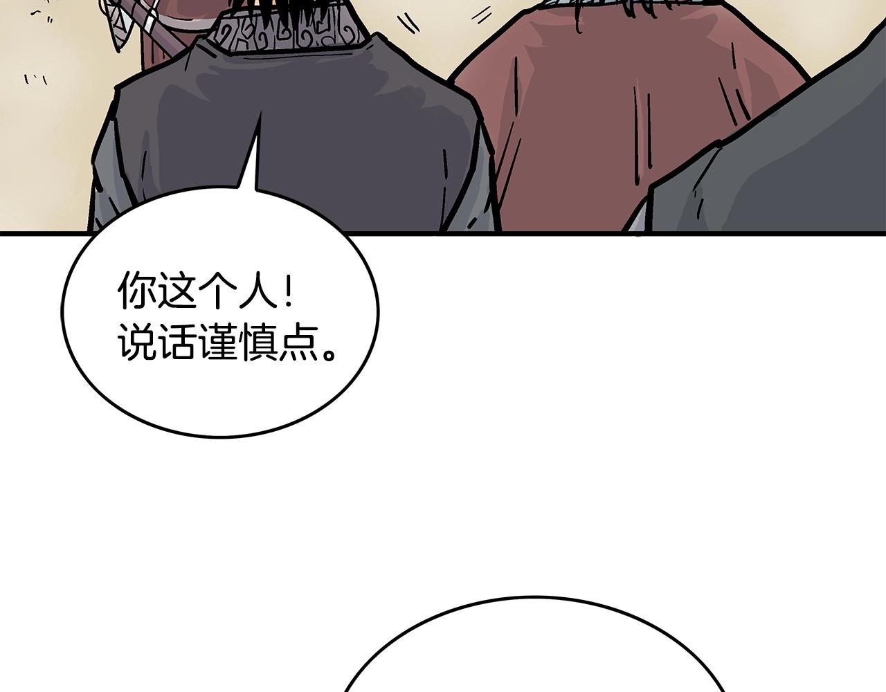 第78话 武林盟149