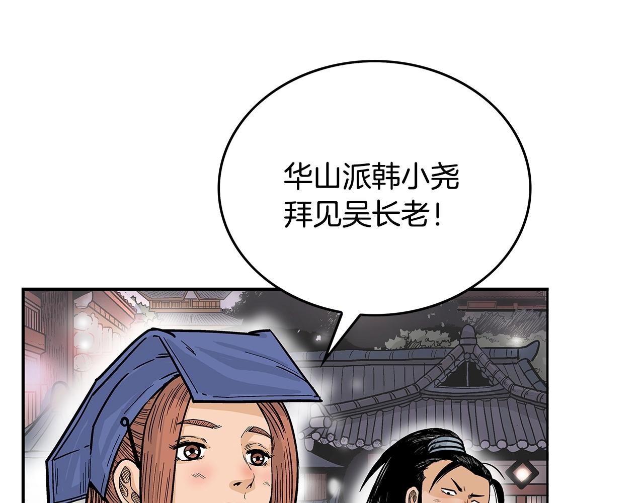 第91话32