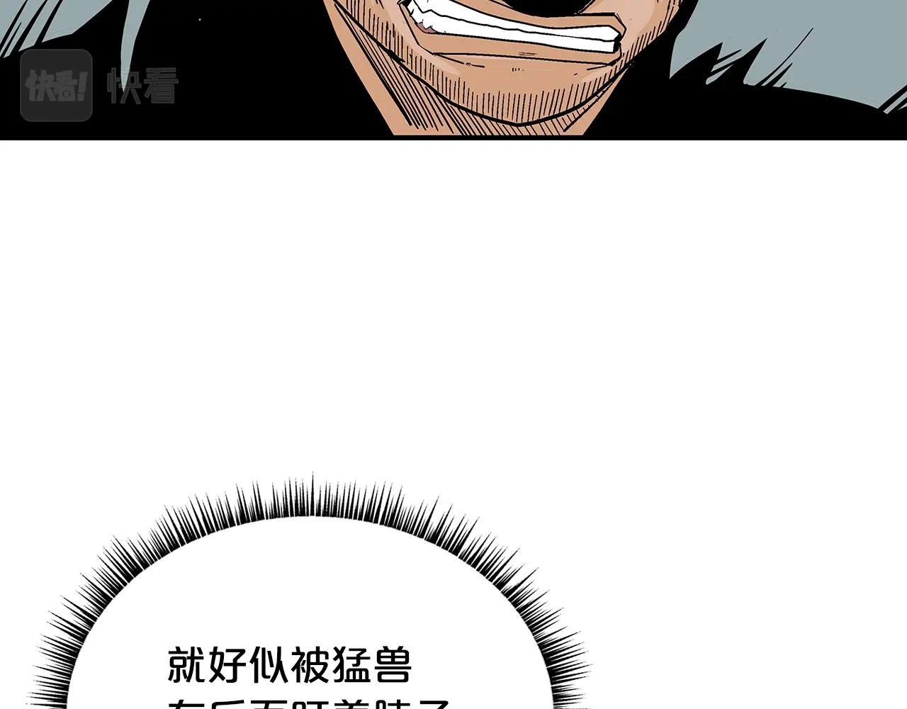 第108话 那个男人是...90