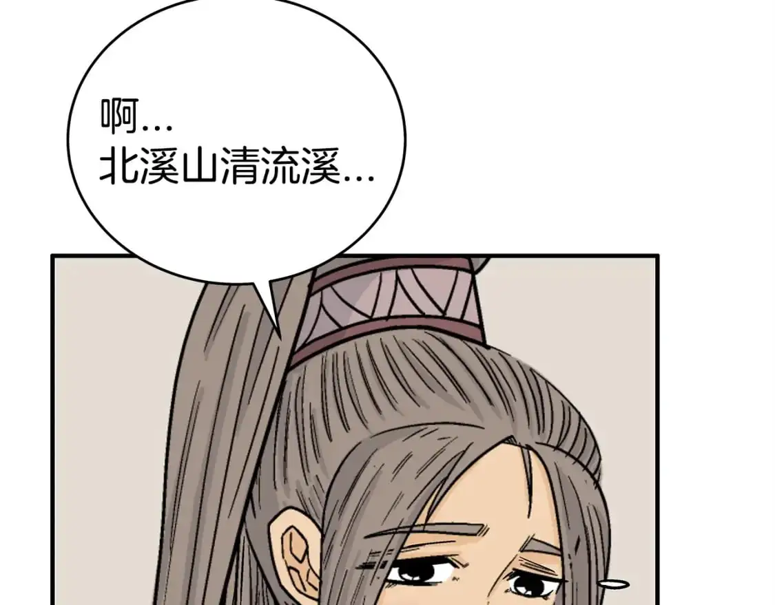 第158话 大雪139
