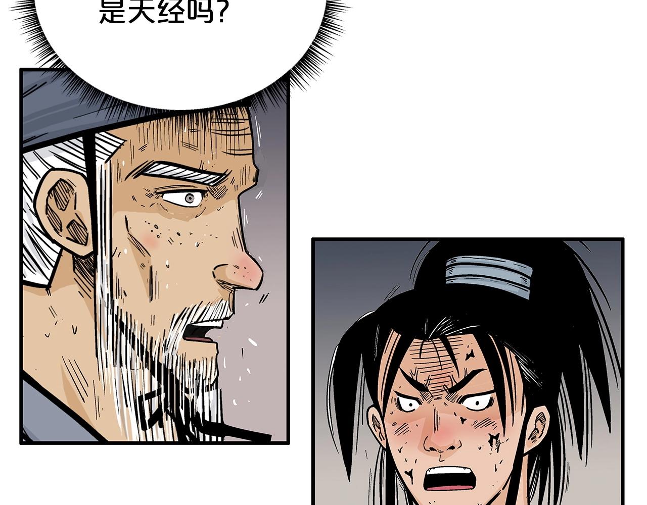 第102话 别再见了18