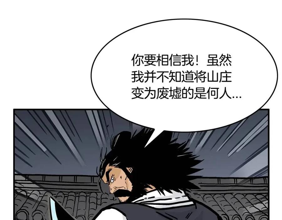 第46话 杀神降临69