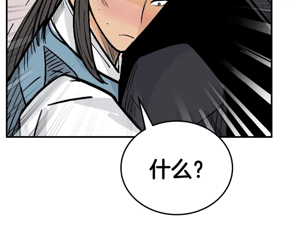 第127话 吃我钢铁钛合金直男一记超级无敌大笔斗！！！138