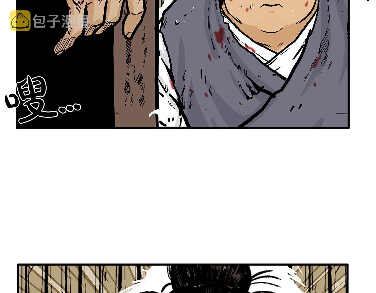 第29话 残忍的游戏128