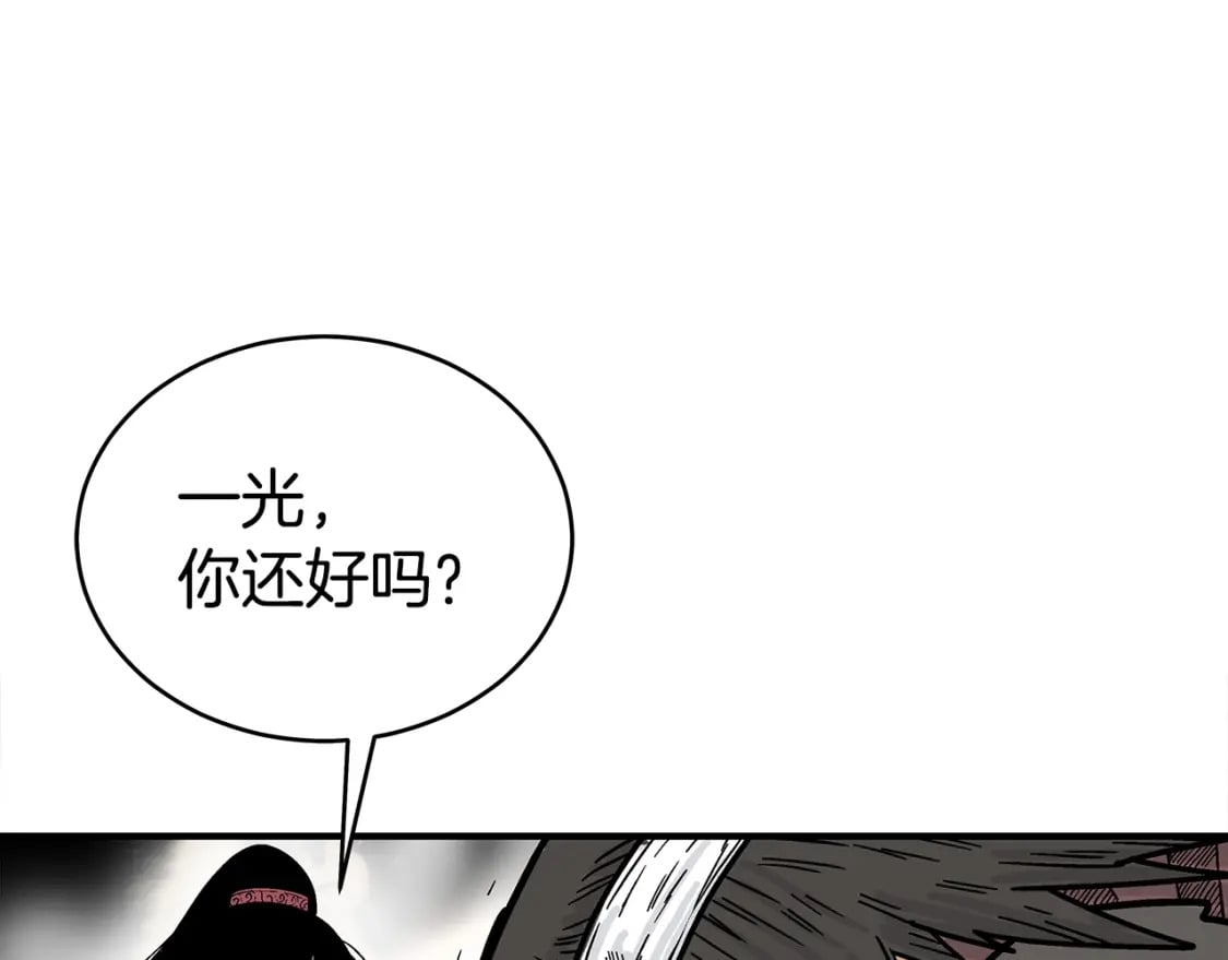 第119话 拳魔75