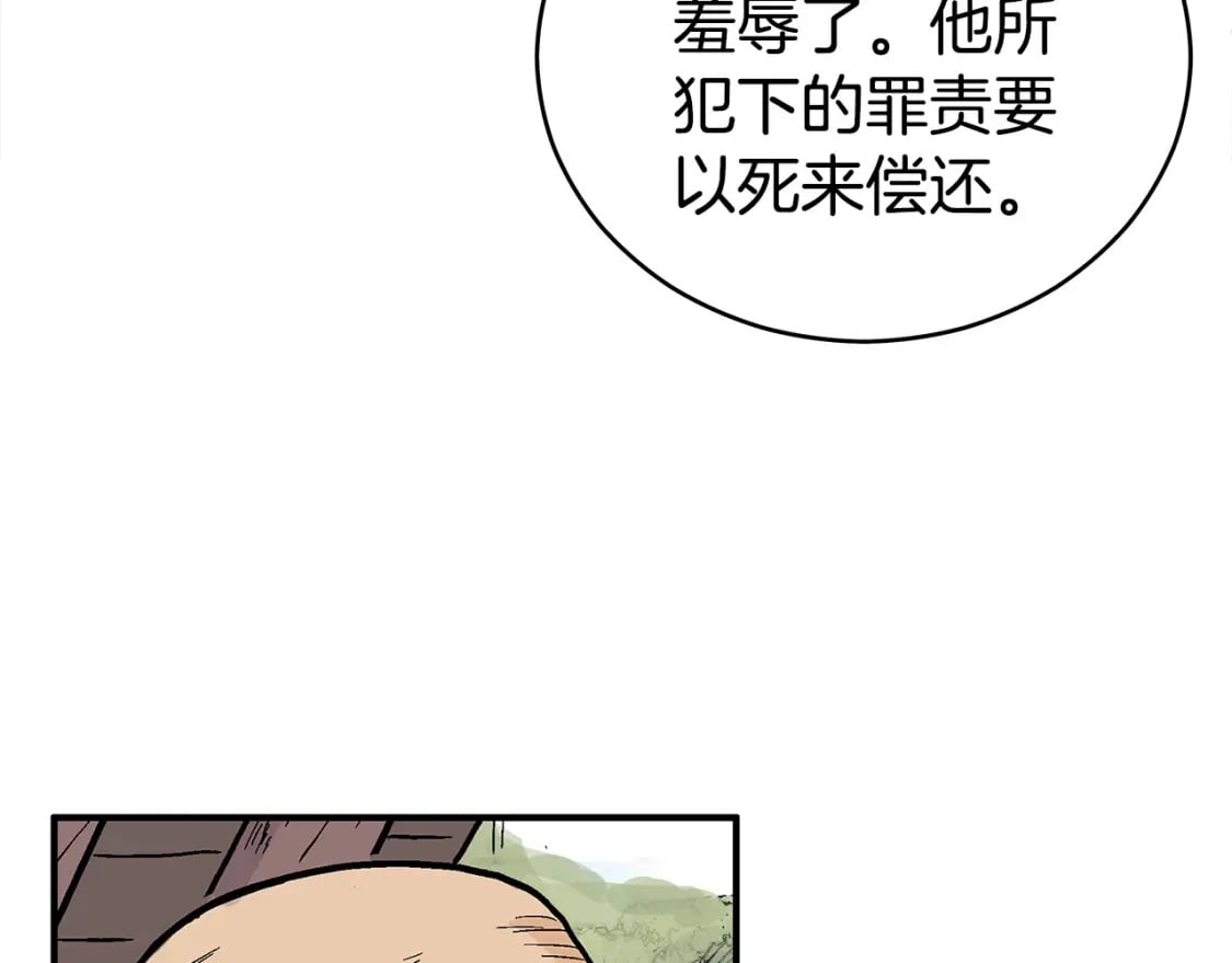 第128话 等待65