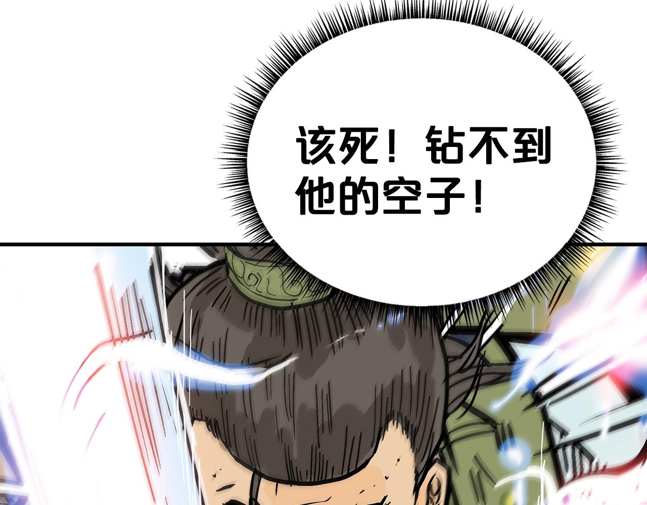 第92话 团灭现场80