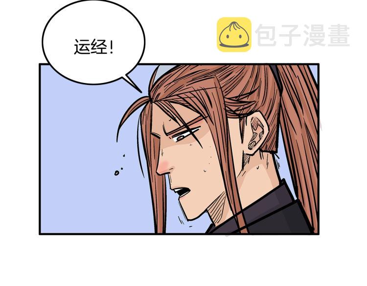 第7话 致命一击122