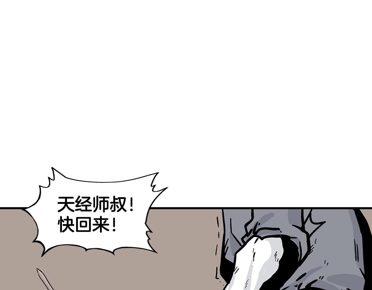 第18话 正邪大战68