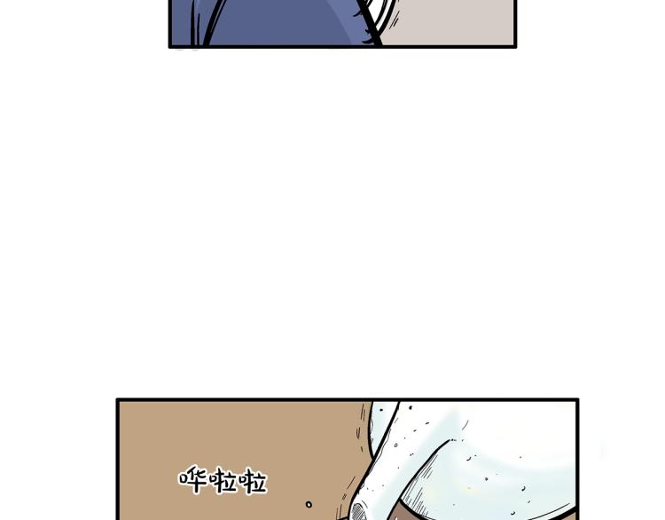 第10话 冲拳之力62