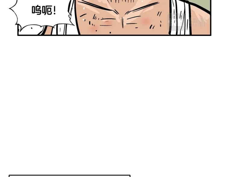 第10话 冲拳之力96