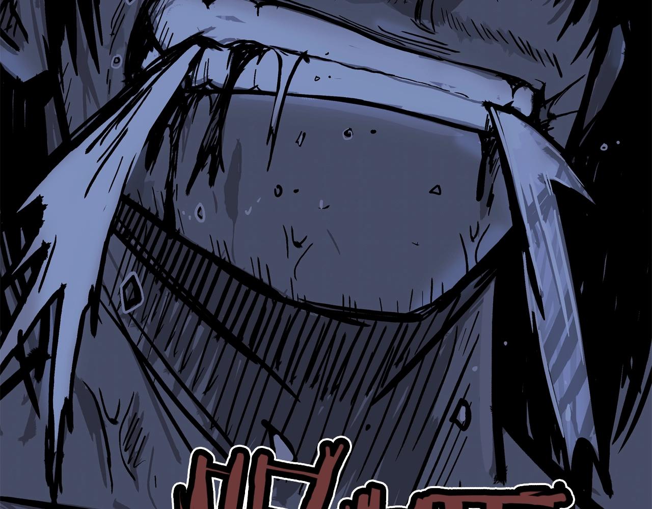 第21话 洞里的魔神155