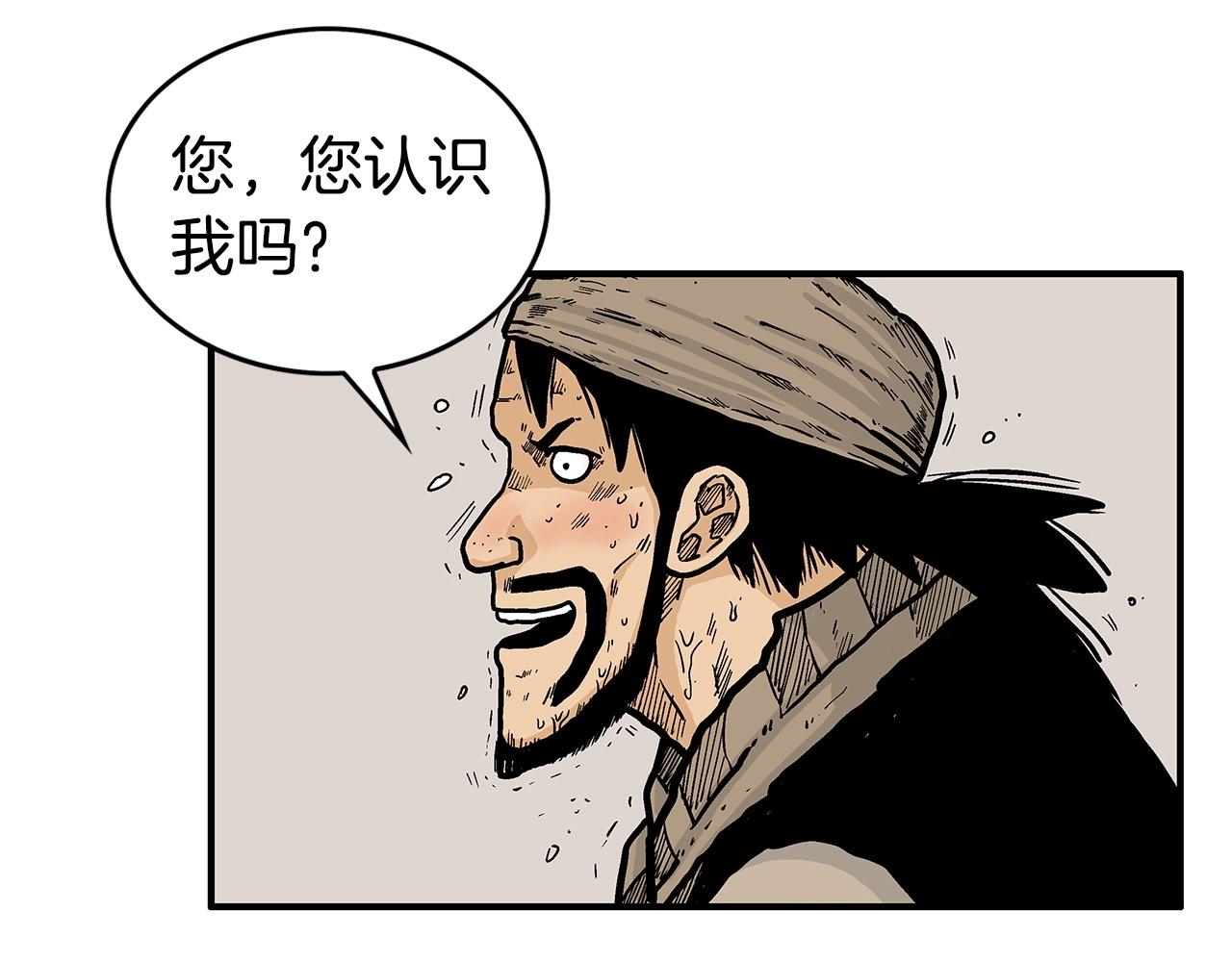 第69话 你有妹妹！53