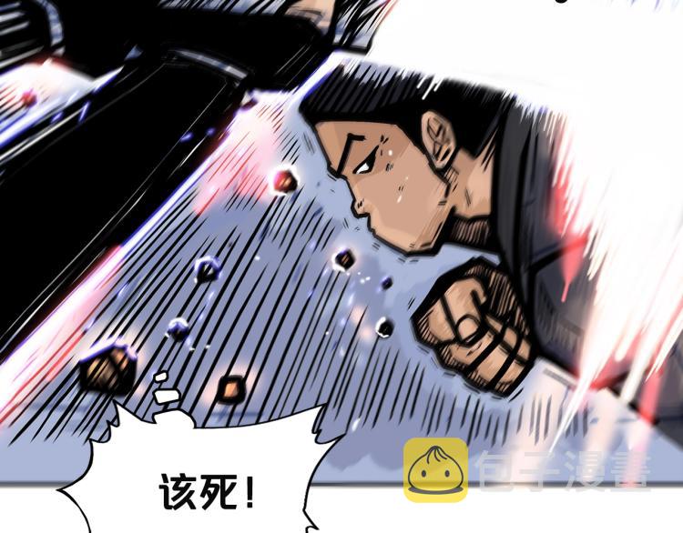 第4话 同门之战95