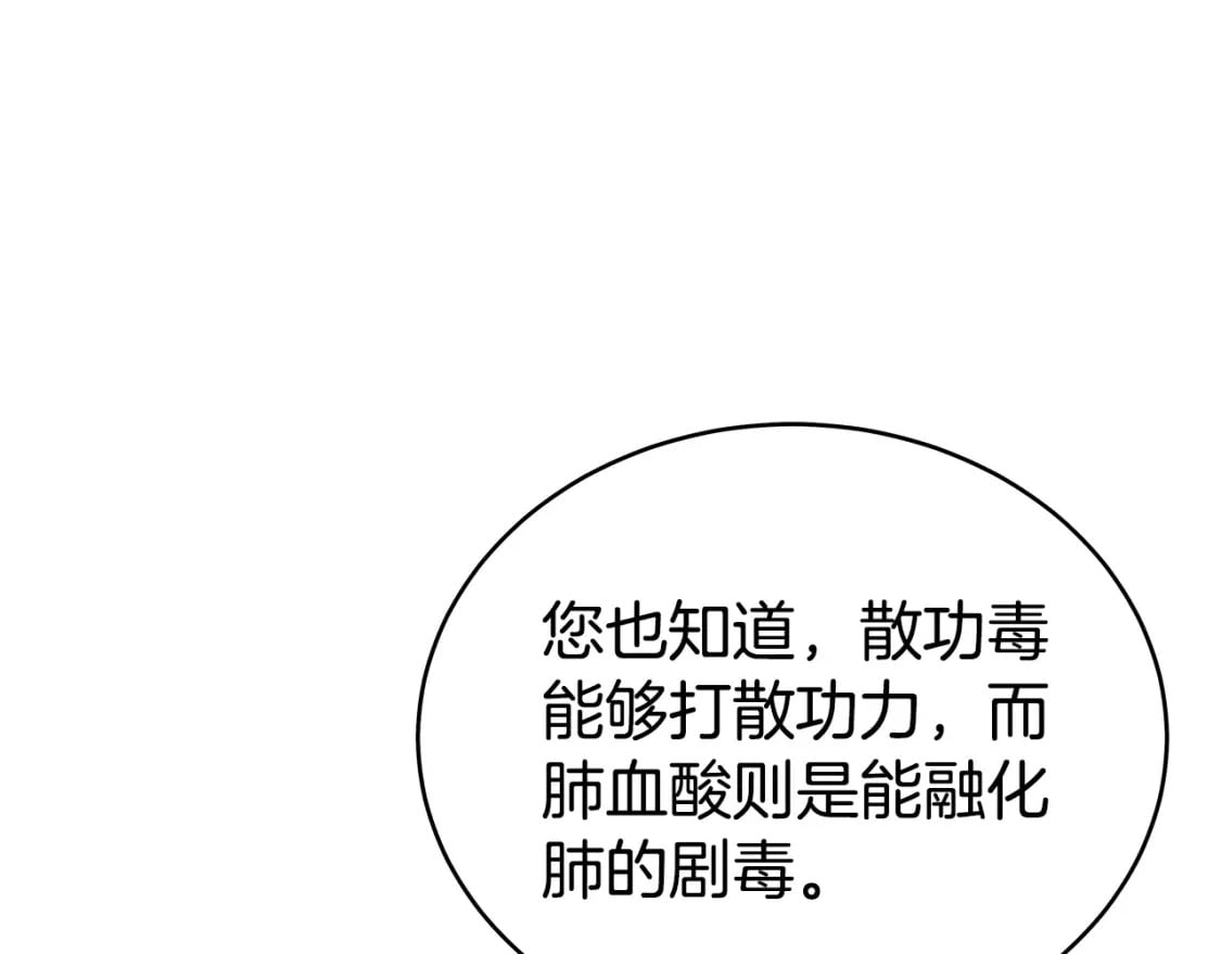 第131话 开始了吗69