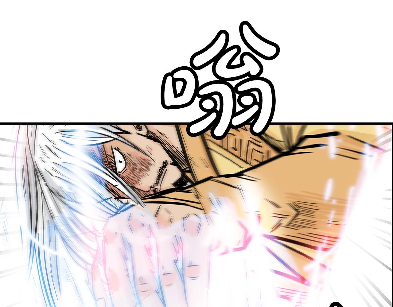第100话 魔教的梦魇80