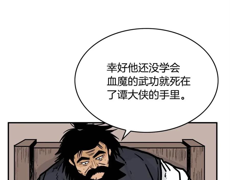 第48话 听人说话，混蛋。2