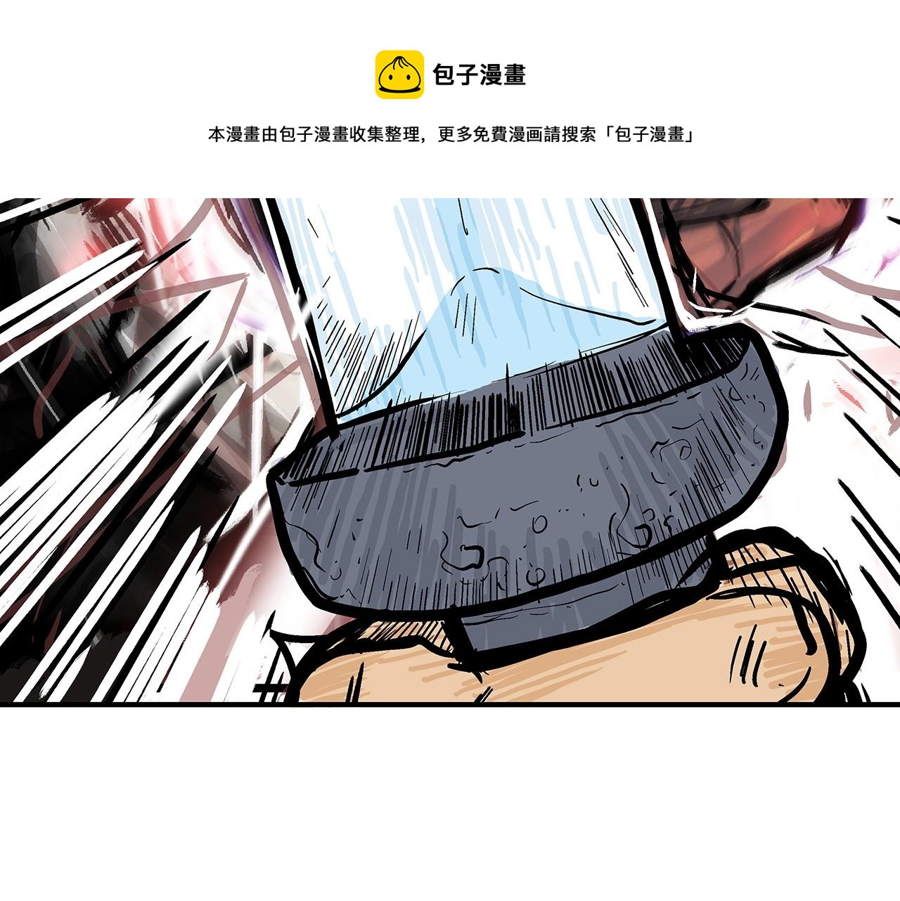 第72话 一起上好了！136