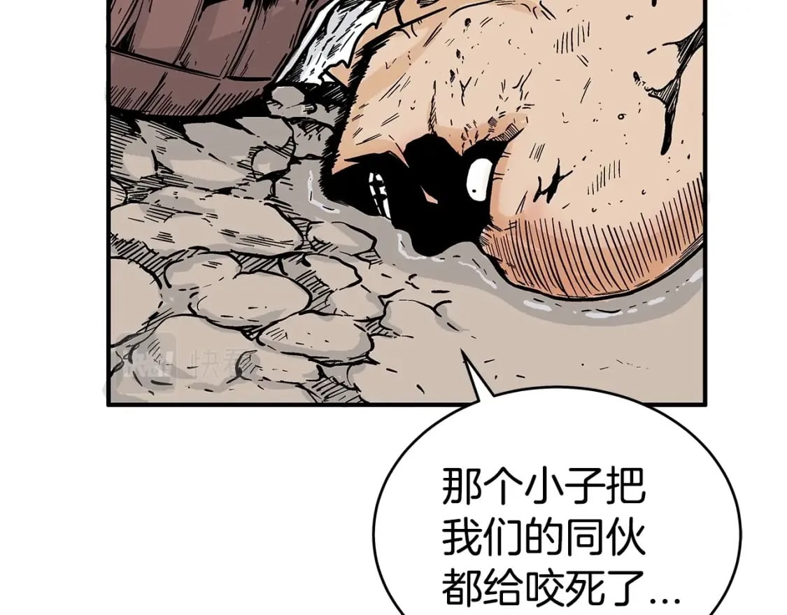第120话 追兵来袭42