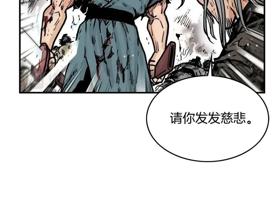 第45话 我的剑想得到他！47