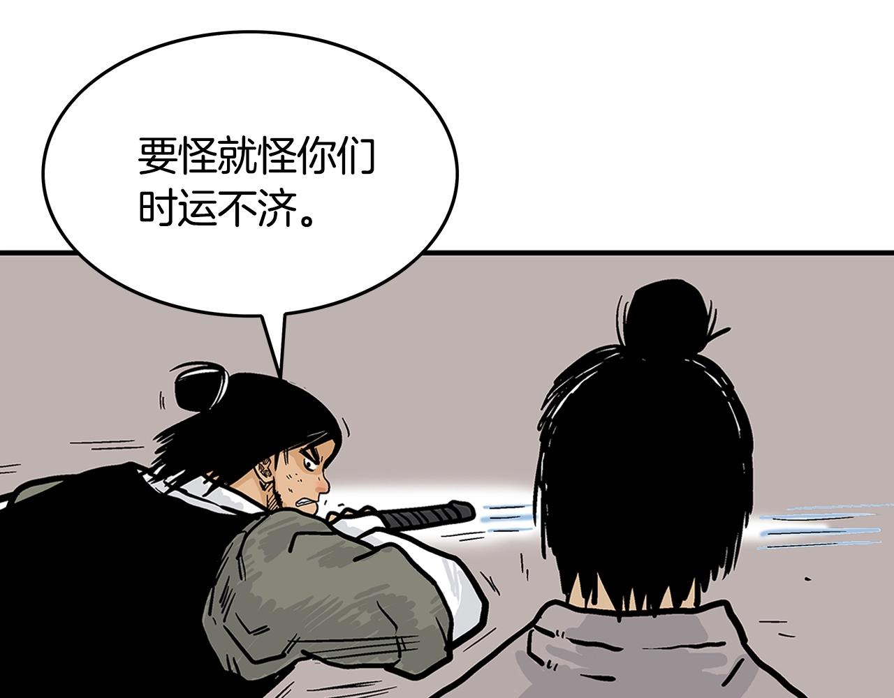 第40话 登场！62