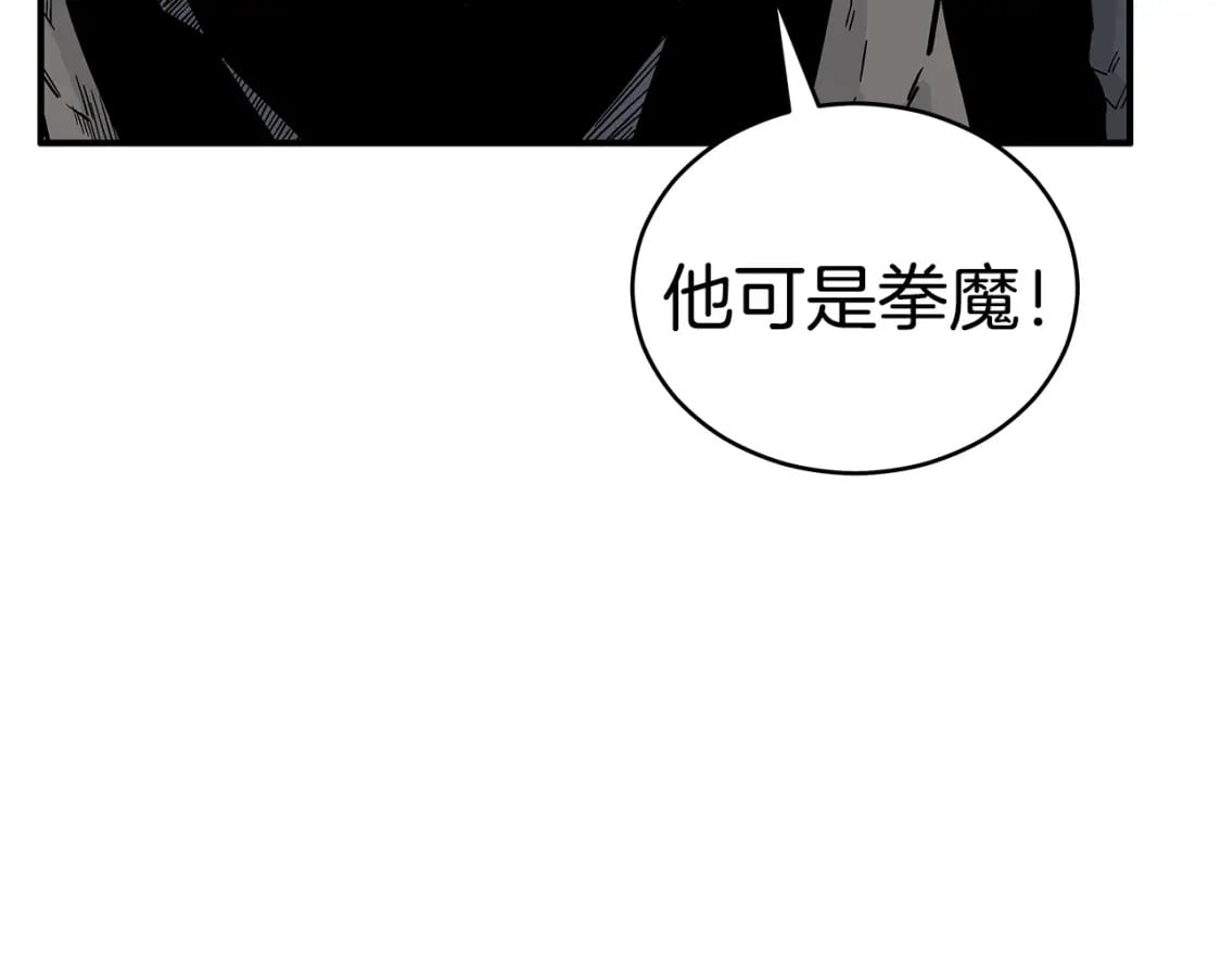 第128话 等待112