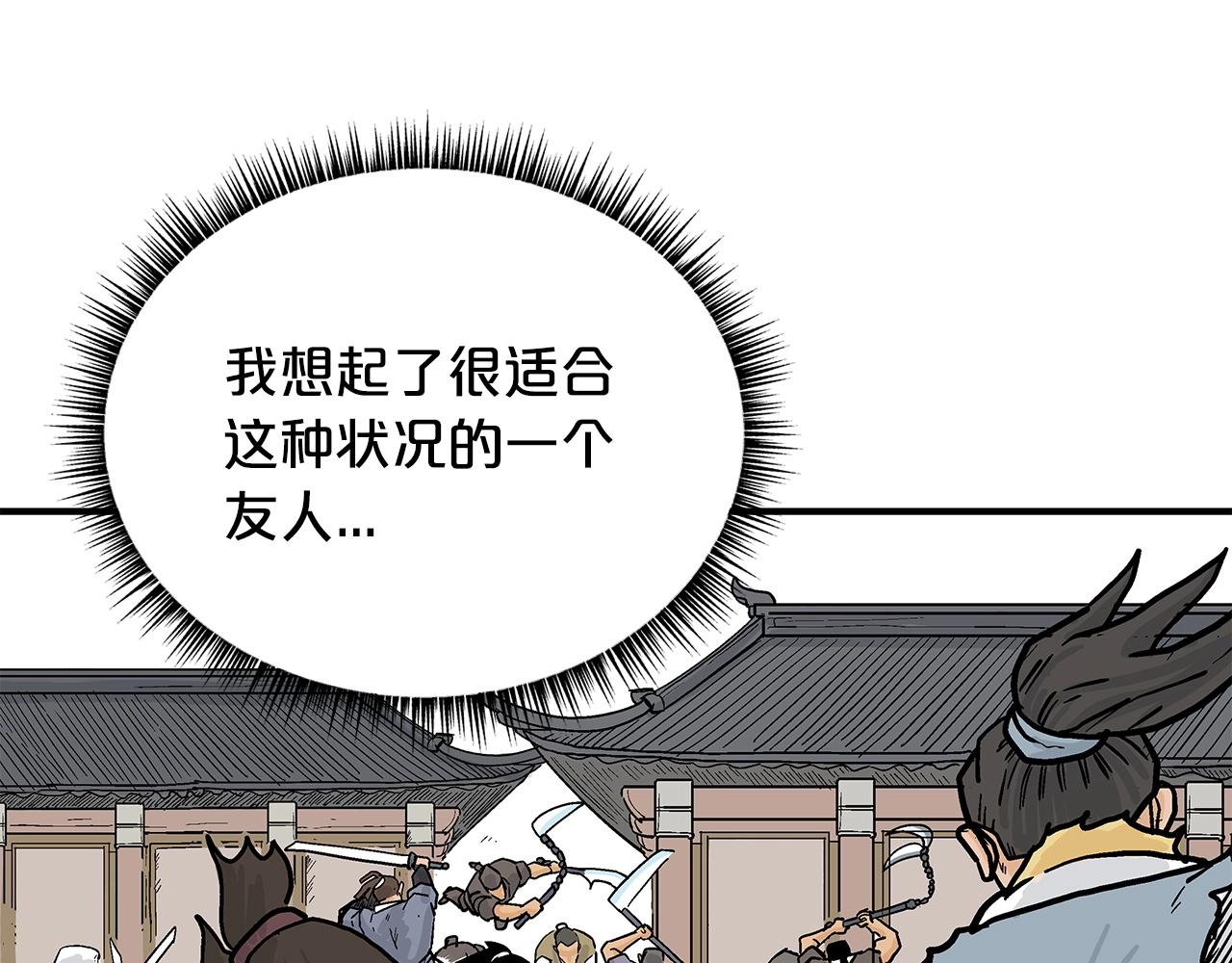 第96话 与魔教开战！60