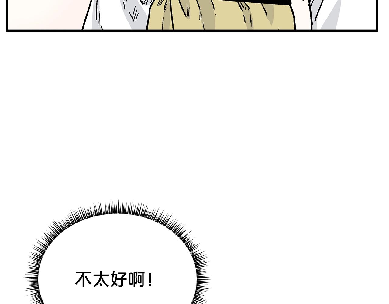 第107话 柔弱女子吟柔景106
