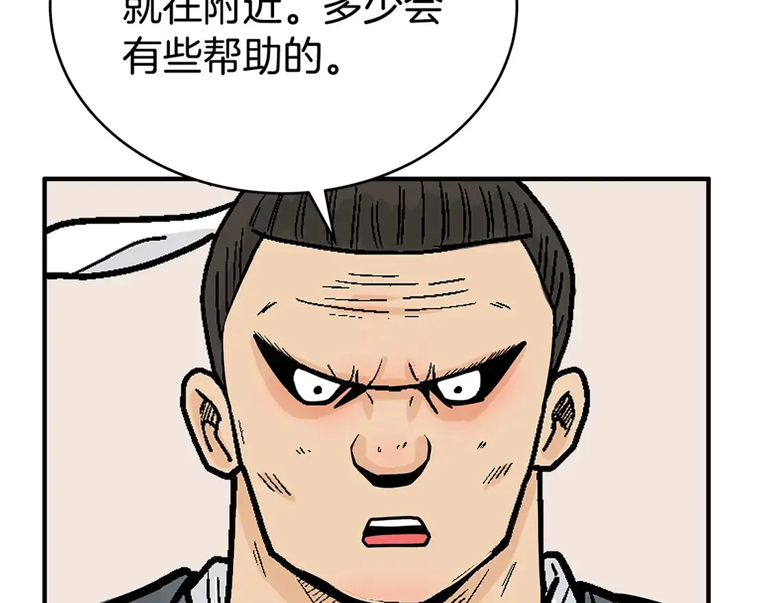 第168话116