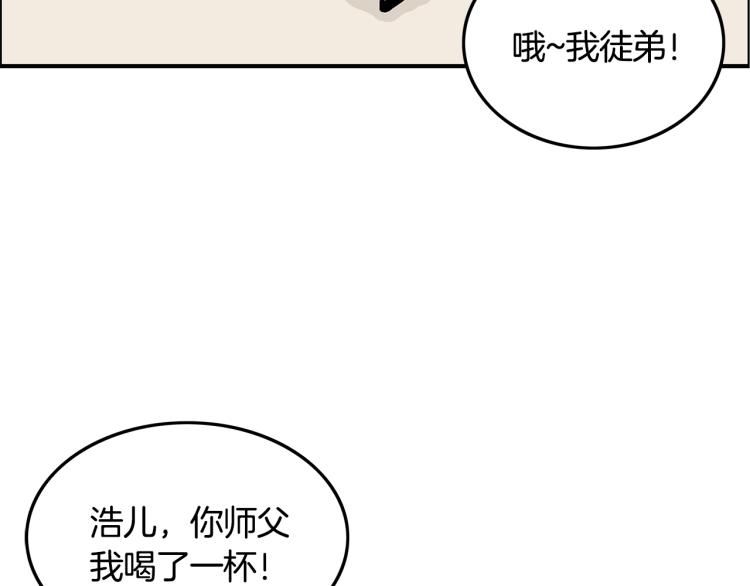 第14话 全员出动58