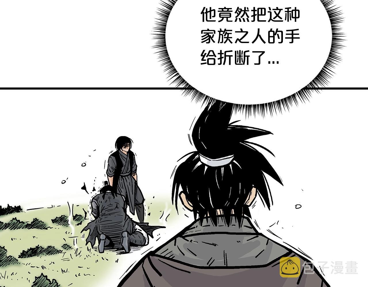 第85话 开战38