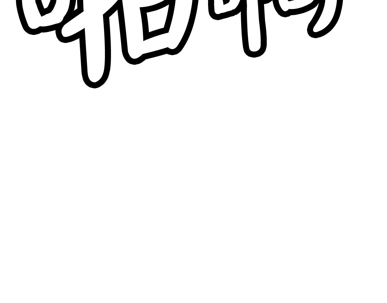 第69话 你有妹妹！71
