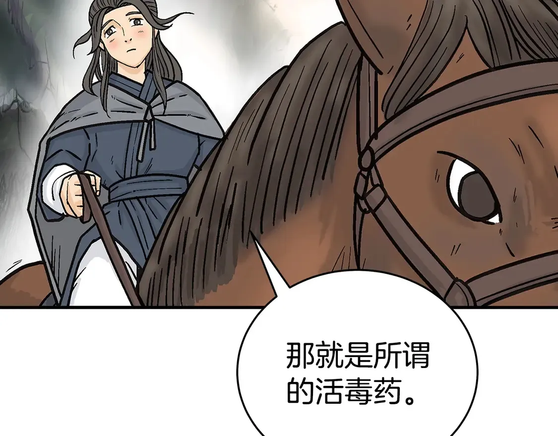 第171话125