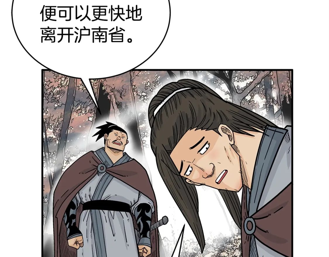 第121话 琴魔21