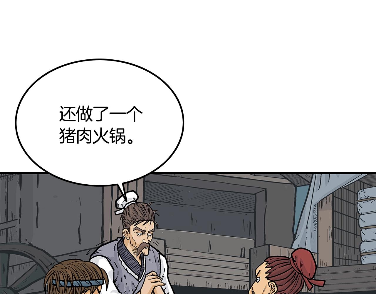 第25话 破石而出！39