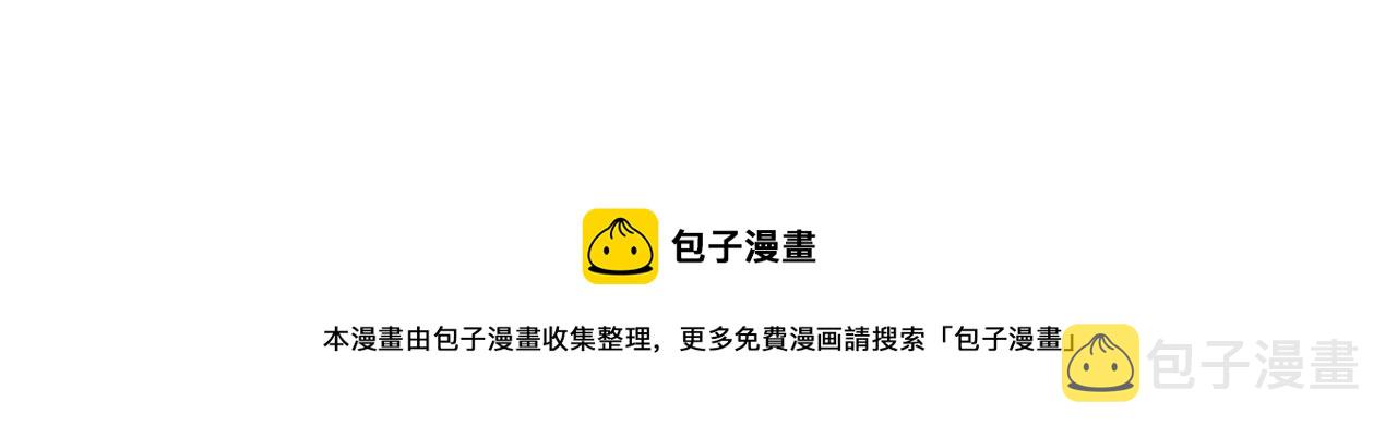 第31话 砸烂他们！136