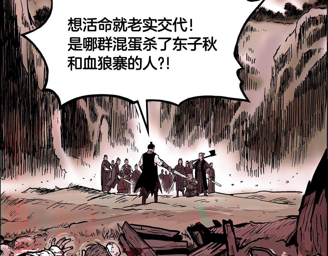 第34话 好小子...125