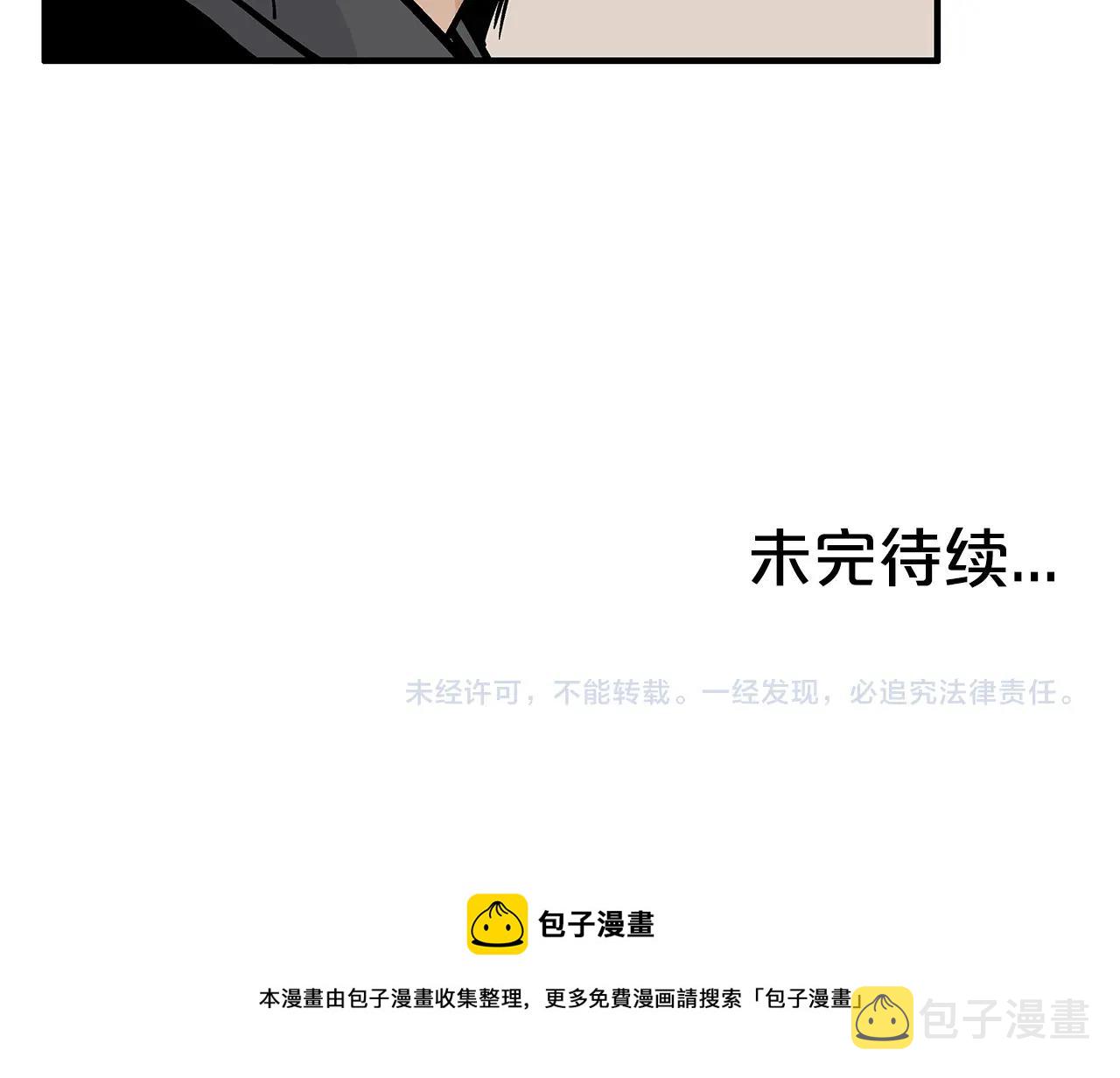 第72话 一起上好了！156