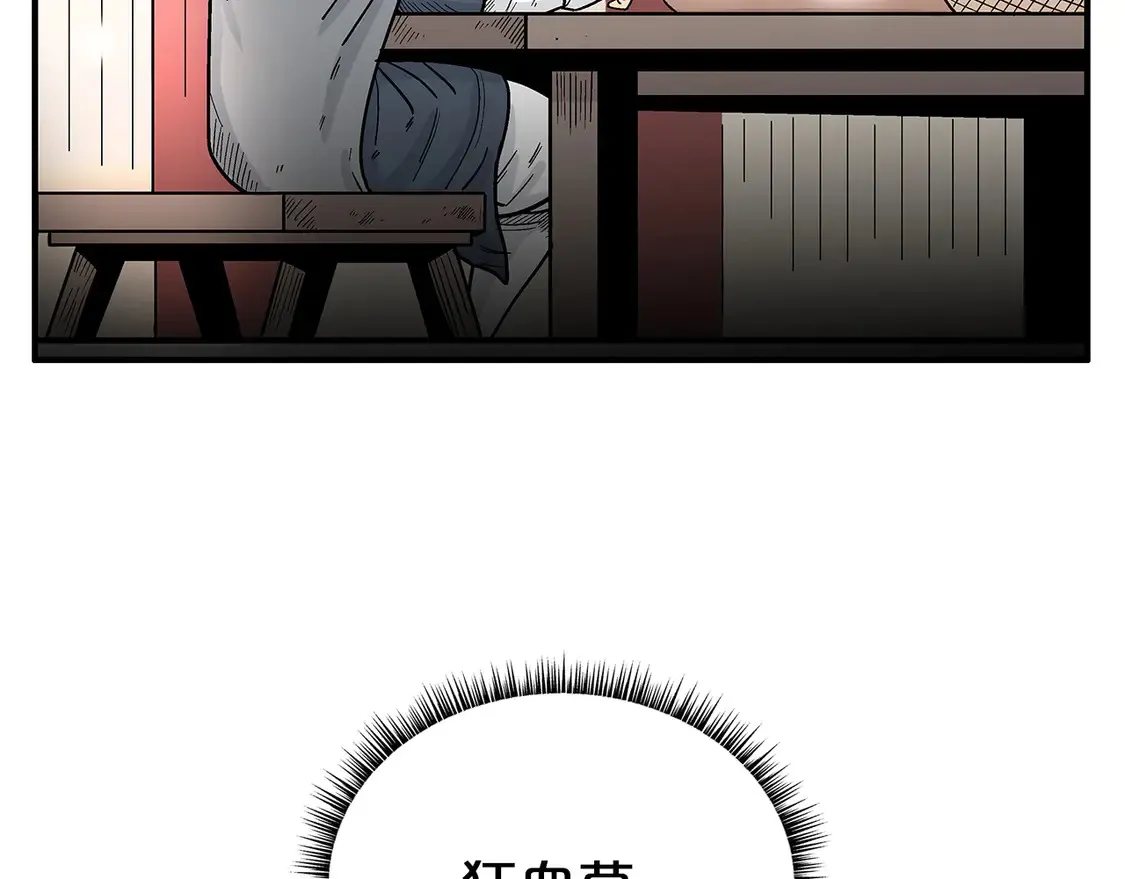 第173话 以毒制毒68