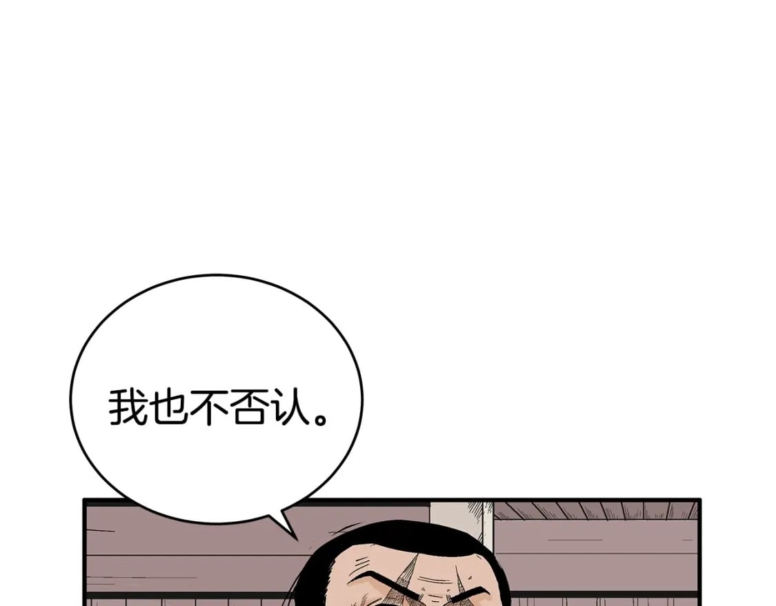 第130话 大战将至138