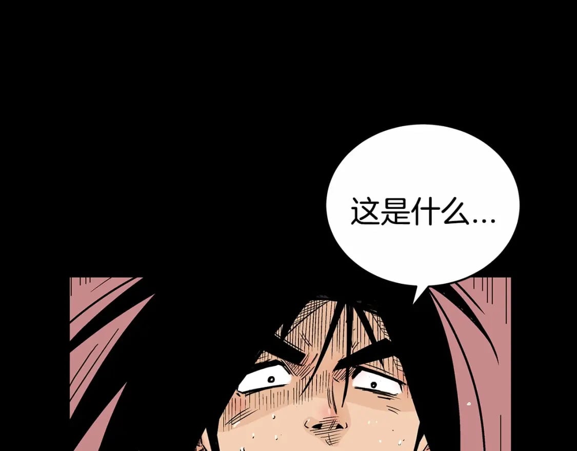 第125话 师傅！我不配！63