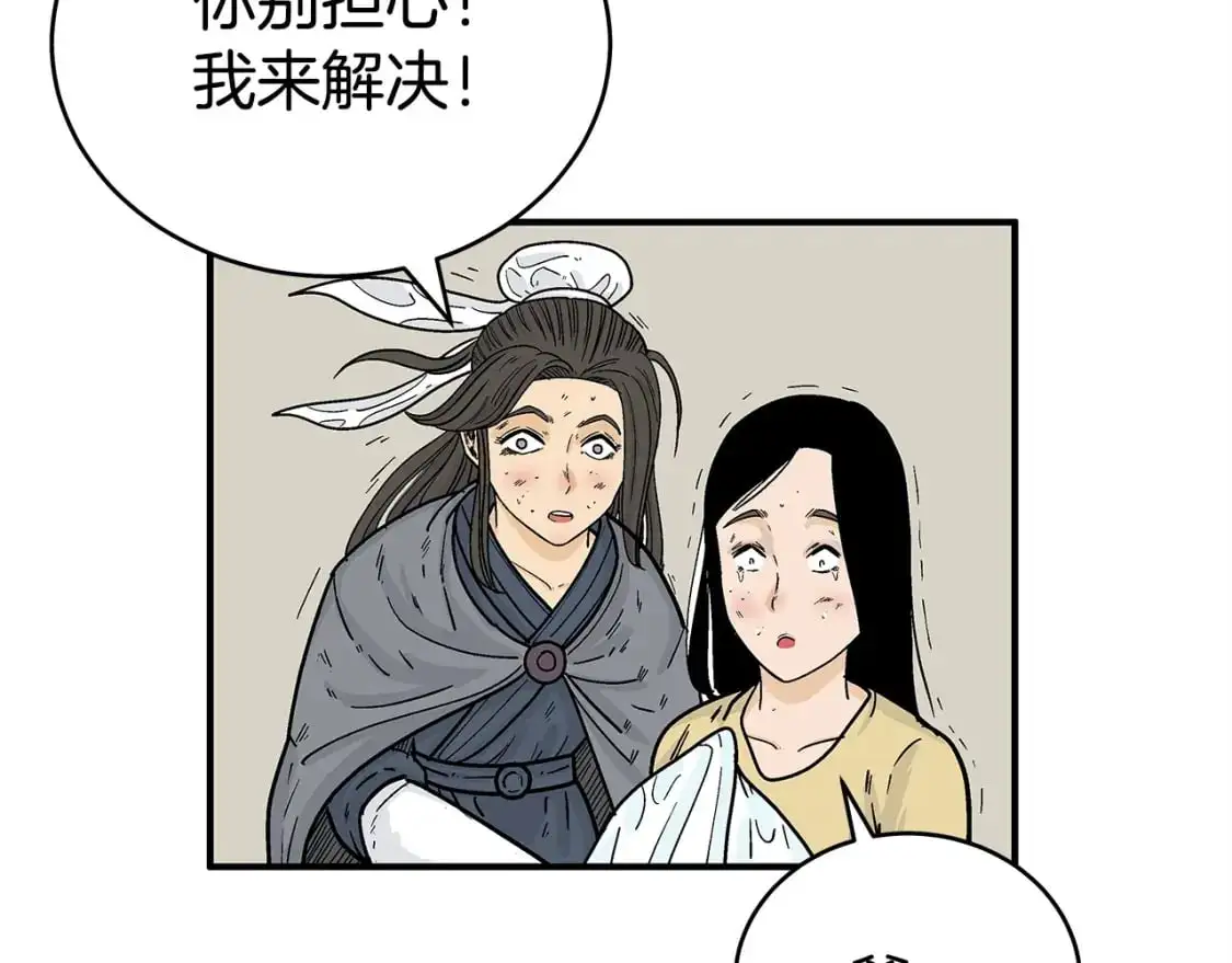 第151话63