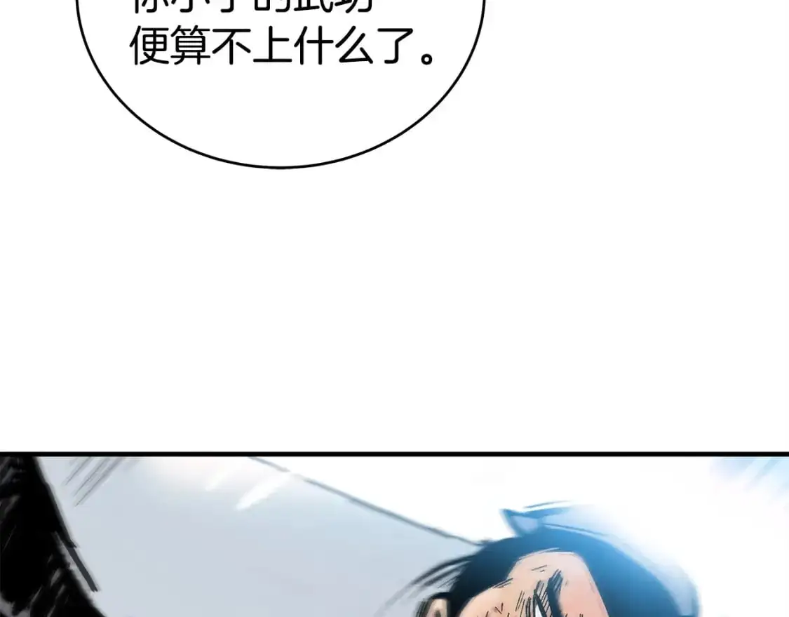 第134话147